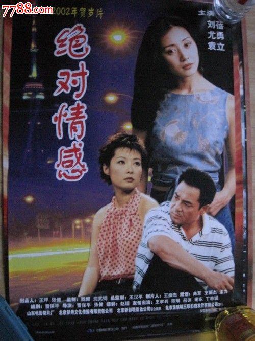 水域滩涂养殖证需要什么资料