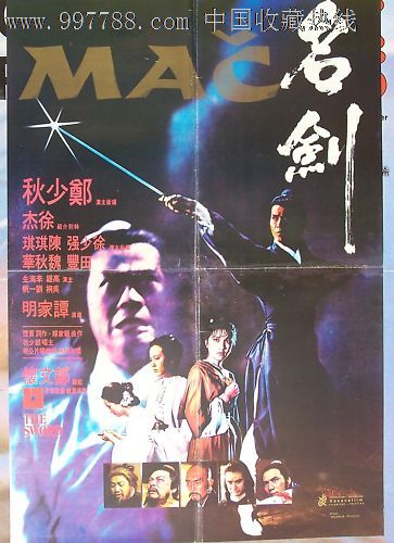 特拉莫音乐学院 Certificate
